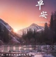 麻豆传媒www-标 题，重塑网络文化新生态，聚焦麻豆传媒积极面向